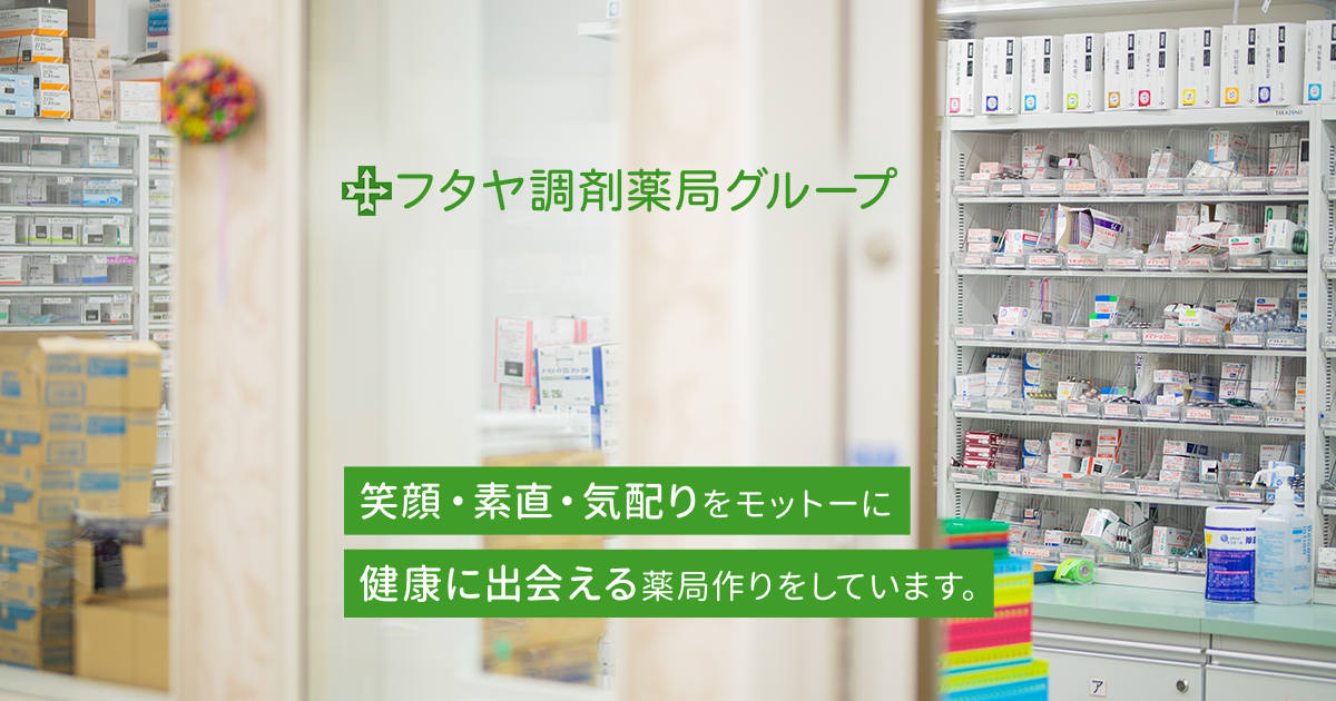 わたしたちについての写真(鹿児島県鹿屋市)